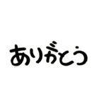 手書き。丸字。よく使う挨拶など（個別スタンプ：5）