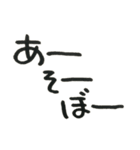 手書き。丸字。よく使う挨拶など（個別スタンプ：7）