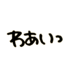 手書き。丸字。よく使う挨拶など（個別スタンプ：8）