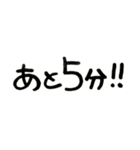 手書き。丸字。よく使う挨拶など（個別スタンプ：11）
