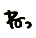 手書き。丸字。よく使う挨拶など（個別スタンプ：13）