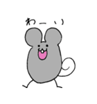 いつものねずみさん。（個別スタンプ：5）