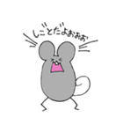 いつものねずみさん。（個別スタンプ：11）