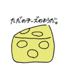いつものねずみさん。（個別スタンプ：15）