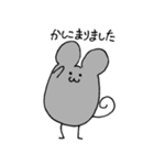 いつものねずみさん。（個別スタンプ：18）