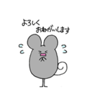 いつものねずみさん。（個別スタンプ：21）