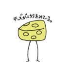 いつものねずみさん。（個別スタンプ：23）