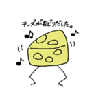 いつものねずみさん。（個別スタンプ：24）