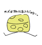いつものねずみさん。（個別スタンプ：25）