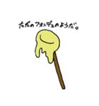 いつものねずみさん。（個別スタンプ：40）