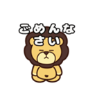 レオの日常スタンプ第2弾 日本語版（個別スタンプ：2）