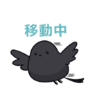 クロエナガちゃん（個別スタンプ：8）