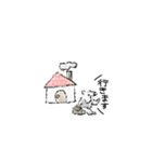 アリクイと芋の日常会話（個別スタンプ：21）
