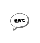 テストあるある/自称進学校高校生（個別スタンプ：3）