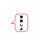 テストあるある/自称進学校高校生（個別スタンプ：4）