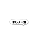 テストあるある/自称進学校高校生（個別スタンプ：8）