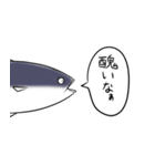 マンボウ君3（個別スタンプ：14）