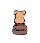 ウェルシュテリアスタンプ2（個別スタンプ：7）