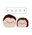 りくちゃん・りのちゃん（個別スタンプ：1）