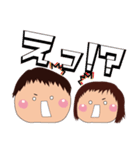 りくちゃん・りのちゃん（個別スタンプ：3）
