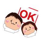 りくちゃん・りのちゃん（個別スタンプ：4）