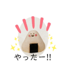 伝わるスタンプおむすびのmusubiちゃん（個別スタンプ：2）