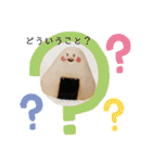 伝わるスタンプおむすびのmusubiちゃん（個別スタンプ：10）