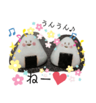 伝わるスタンプおむすびのmusubiちゃん（個別スタンプ：12）