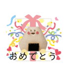 伝わるスタンプおむすびのmusubiちゃん（個別スタンプ：13）