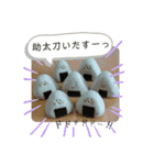 伝わるスタンプおむすびのmusubiちゃん（個別スタンプ：16）