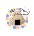 伝わるスタンプおむすびのmusubiちゃん（個別スタンプ：17）