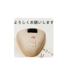 伝わるスタンプおむすびのmusubiちゃん（個別スタンプ：20）