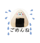 伝わるスタンプおむすびのmusubiちゃん（個別スタンプ：21）