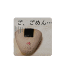 伝わるスタンプおむすびのmusubiちゃん（個別スタンプ：26）