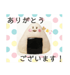 伝わるスタンプおむすびのmusubiちゃん（個別スタンプ：27）