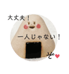 伝わるスタンプおむすびのmusubiちゃん（個別スタンプ：31）