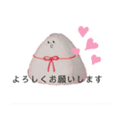 伝わるスタンプおむすびのmusubiちゃん（個別スタンプ：36）