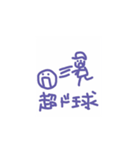 てんてんしかく2（個別スタンプ：5）