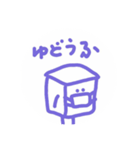 てんてんしかく2（個別スタンプ：7）