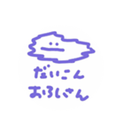 てんてんしかく2（個別スタンプ：8）