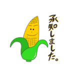 ベジちゃん 野菜（個別スタンプ：3）