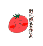 ベジちゃん 野菜（個別スタンプ：4）
