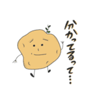 ベジちゃん 野菜（個別スタンプ：5）