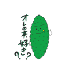 ベジちゃん 野菜（個別スタンプ：8）