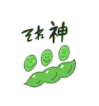 ベジちゃん 野菜（個別スタンプ：9）