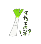 ベジちゃん 野菜（個別スタンプ：10）