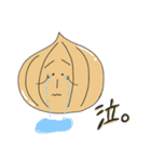 ベジちゃん 野菜（個別スタンプ：11）