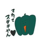 ベジちゃん 野菜（個別スタンプ：12）