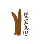 ベジちゃん 野菜（個別スタンプ：13）