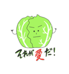ベジちゃん 野菜（個別スタンプ：14）